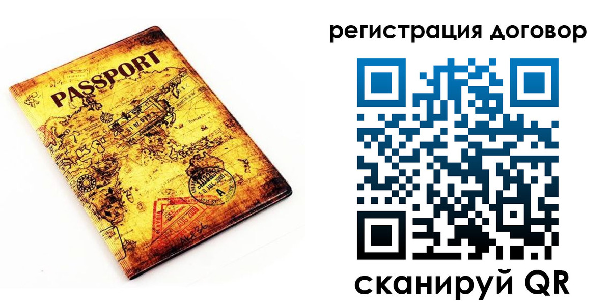 прописка поиск в Очёре